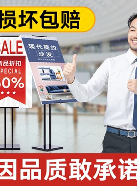 2U8Kkt板展架立式落s地式海报架支架易拉宝广告牌宣传展示架定 制