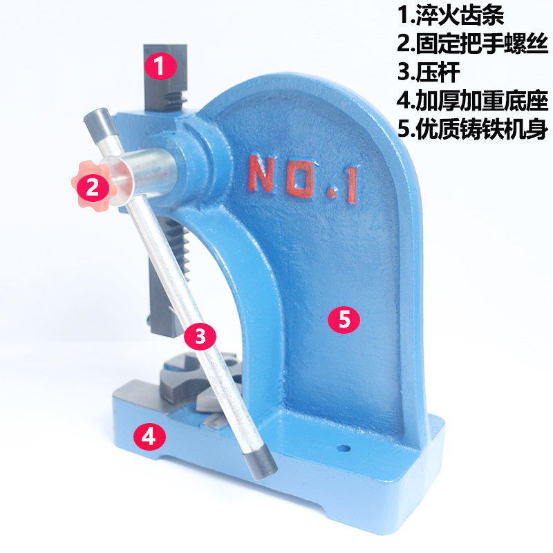 压力机 手动压力机 手板压力机 手动冲床棘轮压力机 1T 2T 3T 5T