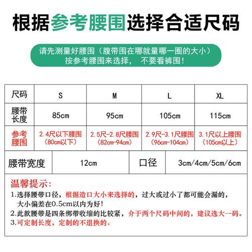 推荐望康造口弹力腰围加强腹带肛肠改道旁疝护理大便袋防疝黏贴造-图0