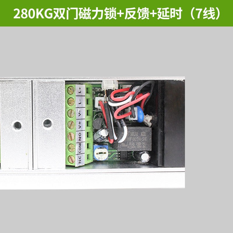 双门磁力锁2f80kg门禁锁系统电磁锁电控锁玻璃门木门280公斤门锁-图2