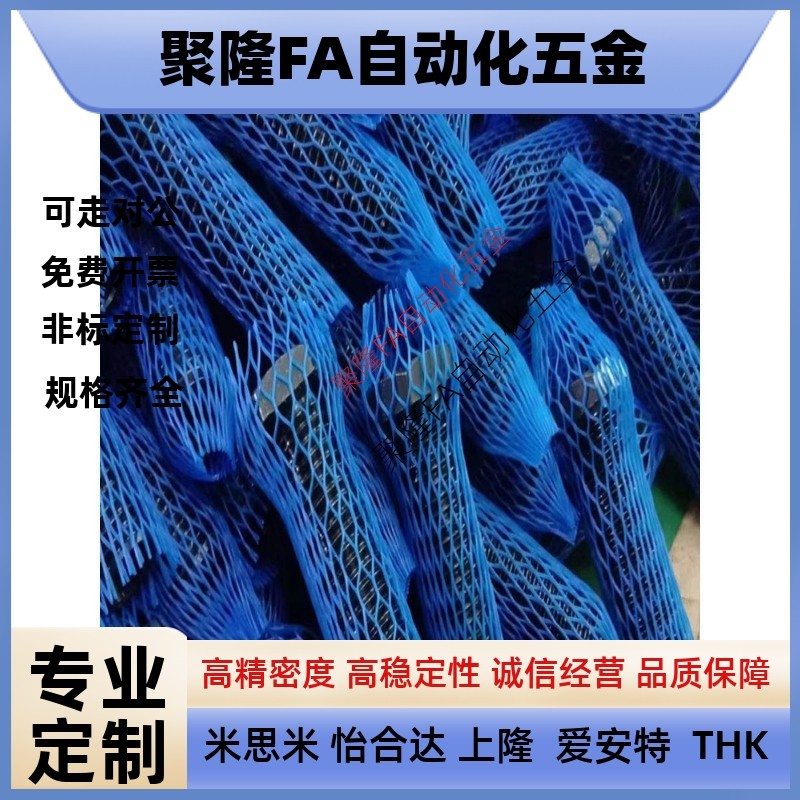 PAX01/31调整空心螺栓LVB/LVFB12/16-10/15/20/25/30/40/50/60/80,淘宝优惠券,粉丝福利购,淘宝优惠卷