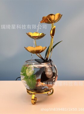 荷花桌面流水摆件家居摆件花苞蝴蝶款小鱼缸铁艺工艺品水循环礼品