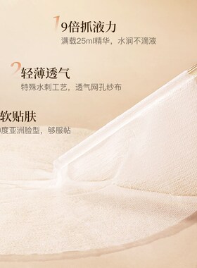 小众高货【单品包邮】宫佩燕窝紧致弹润精华面膜补水保湿抗皱面膜