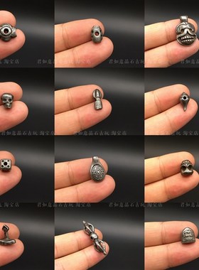 藏式天铁挂件吊坠 西藏手串项链配珠装饰铜配饰散珠卡子计数背云