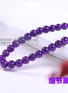 天然很紫很透的紫水晶手链深紫色紫阿赛3圈手串遇贵人来缘分爱情