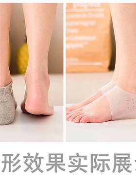 2022b升级款5cm隐形增高神器内增高矽胶鞋垫男女半垫后跟透明套脚