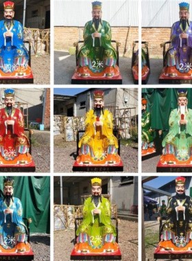 十殿阎王神像 魔王冥界之王树脂玻璃钢铸铜木雕生漆脱胎厂家直销