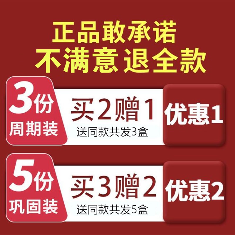 严重眩晕症【一抹就好】专攻头昏供血不足眩晕提神醒脑膏耳石症XH - 图1