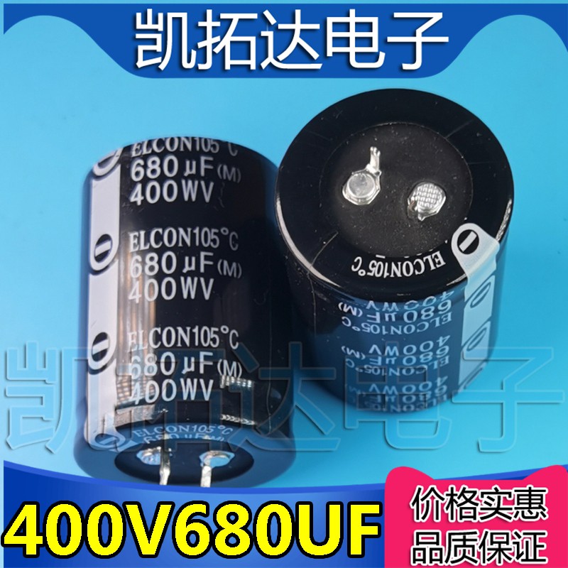 推荐【凯拓达电子】电焊机常用电容 450V680uF 400V680UF 电解电 - 图0