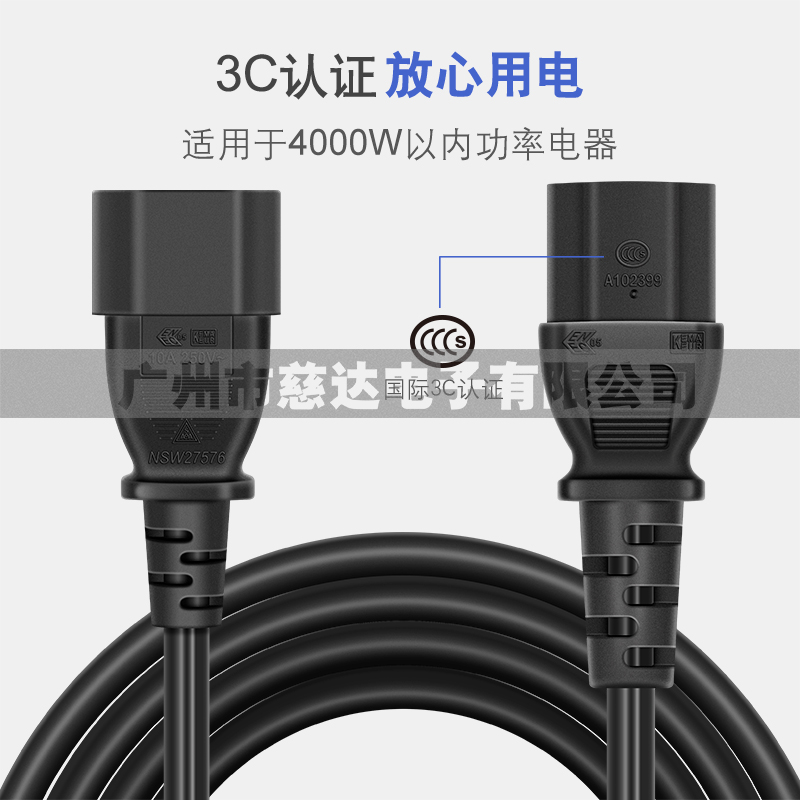 UPS/PDU 1.5平方纯铜彩显线延长线公对母品字头品字尾电源线1.8米-图1