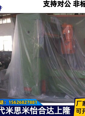 机床龙门铣床CNC 机床罩设备罩防水罩防雨罩防尘罩透明塑料膜塑料