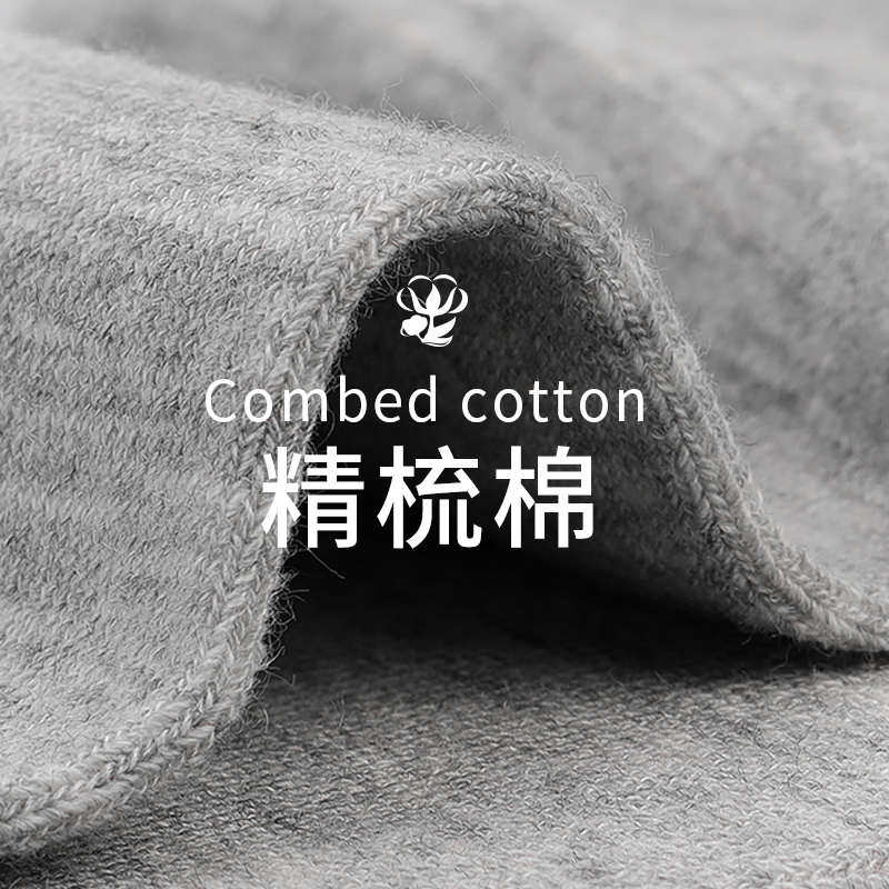 白色袜子男薄款短袜短筒棉袜男士袜子非低腰运动船袜夏季男,淘宝优惠券,粉丝福利购,淘宝优惠卷