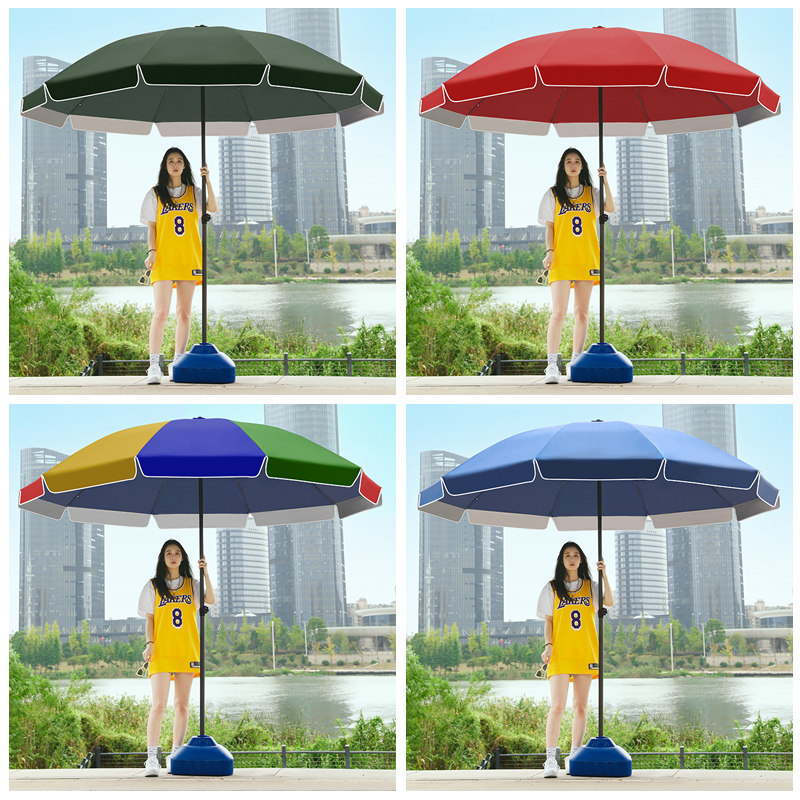 双层双骨超大号户外商用摆摊伞太阳伞遮阳伞大码雨伞圆伞加厚,淘宝优惠券,粉丝福利购,淘宝优惠卷