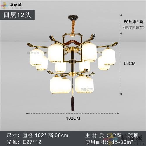 急速发货新中式复式楼客厅吊灯全铜别墅挑高五层大厅大堂中空楼中