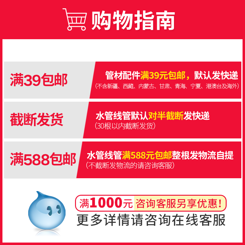 联塑PPR双联内丝内牙弯头三通热水管联塑PPR冷热水管接头配件管件