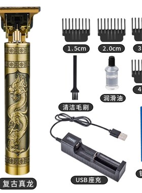 油头推剪理发器雕刻剃头发刀发廊电推剪推子光头成人理发推光神器