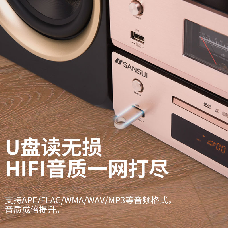 山水m2hifi发烧级音箱家用高保真蓝牙胆机家庭Q高端专业cd组合音 - 图2