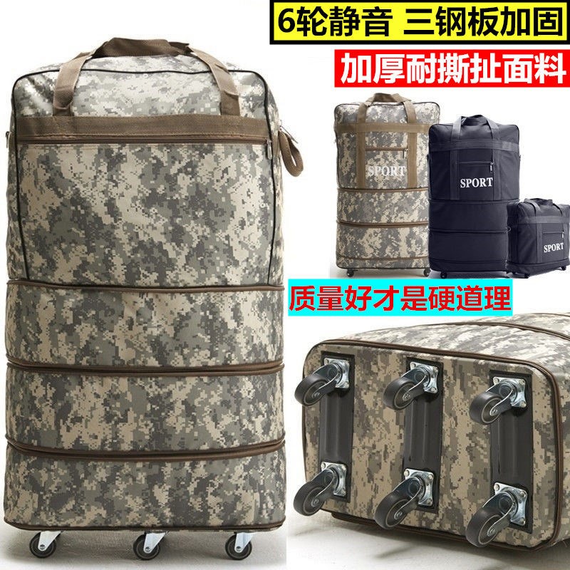 新品新疆包邮专区防水折叠158航空托运包牛津布大容量行李包带轮