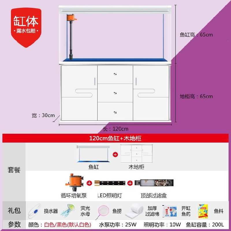 大容量隔板加宽大型加厚玻璃承重E复古摆设柜式鱼缸中小型饭店 - 图0