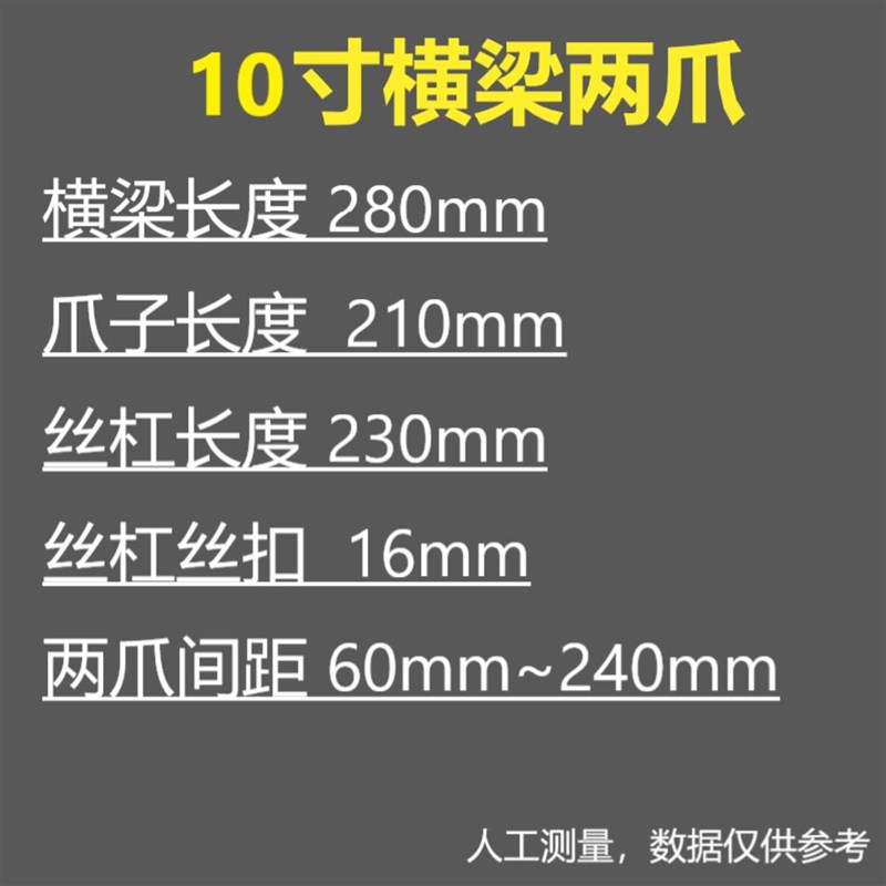 高档羽拓拉玛爪子汽车轴承拆卸工具工K业级两爪拉马多功能轴承