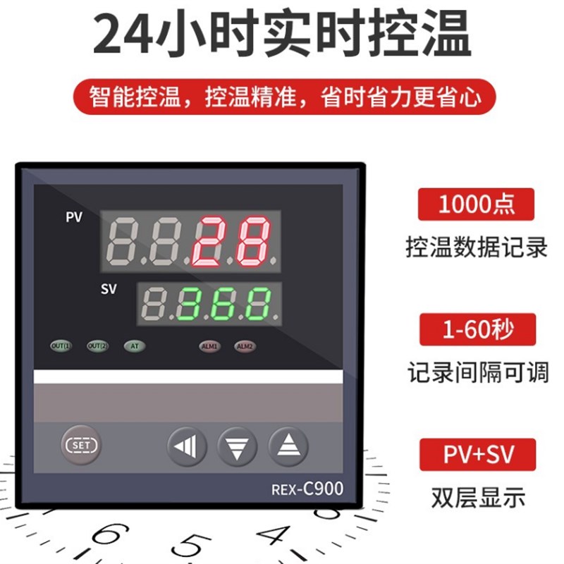 REX-C100 REX-C400-C700-C900 智能温控仪 温控器 恒温器