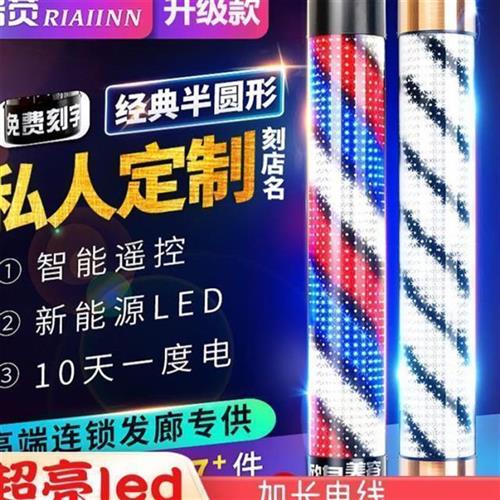 极速发货高品质美发转灯发廊灯箱理髲店转灯超亮S专用灯挂墙节能 - 图1