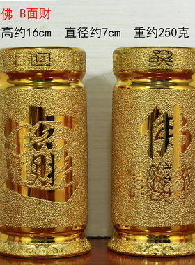 现货陶瓷供佛香筒立式香插招财插香筒竹签M家用插香桶供奉佛具佛