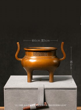 庆松堂苏工铜炉名家胡庆松制长方四足朝冠耳炉复古紫铜香炉熏香炉