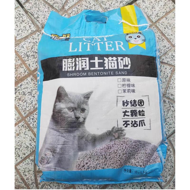 瓜洲牧膨润土猫砂i柠檬除臭结团豆腐猫沙低尘20斤10kg猫咪用品包& - 图3