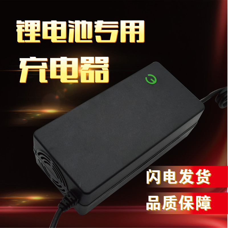 台湾电压输入110V电动车锂电池充电器24v36v48v60v2A3A铁锂充电器 - 图0