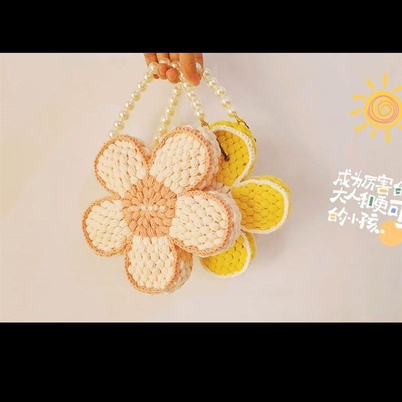 多巴胺公主定制花朵包包diy材料包编织钩织毛线手提大花朵单肩包,淘宝优惠券,粉丝福利购,淘宝优惠卷