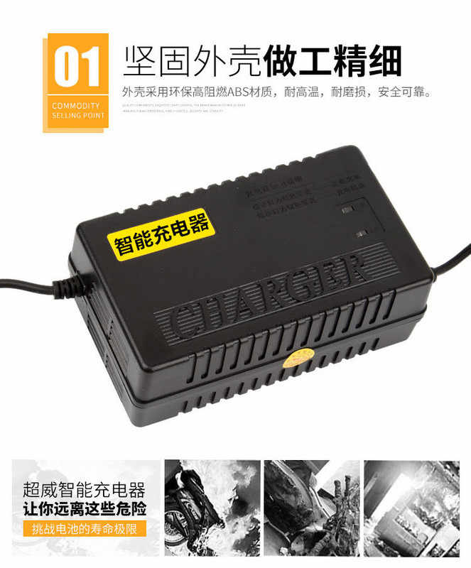 极速电动三轮车智能电瓶充电器48V60V35ah72V40AH84V45ah96伏50安 - 图0