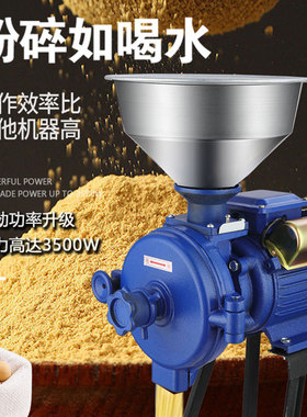 150磨粉机大功率电动商用打粉机五谷杂粮干湿两用粉碎机家用2现货