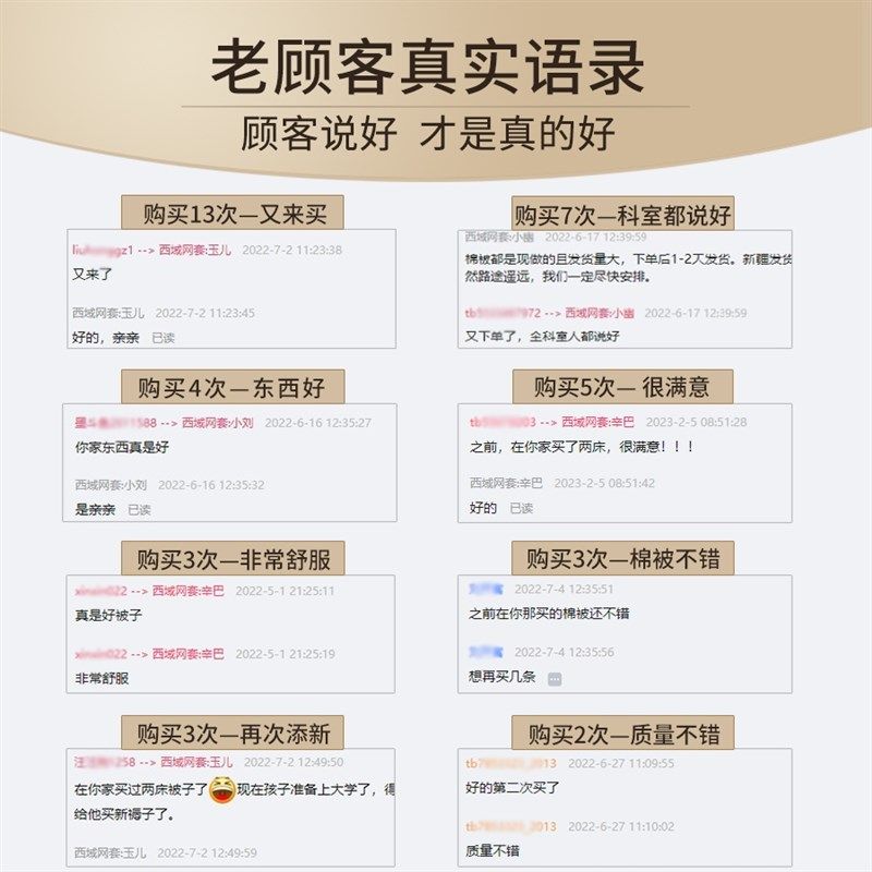 新疆一级长绒棉被纯棉花被子棉絮床垫被褥子秋冬被芯加厚保暖冬季,淘宝优惠券,粉丝福利购,淘宝优惠卷