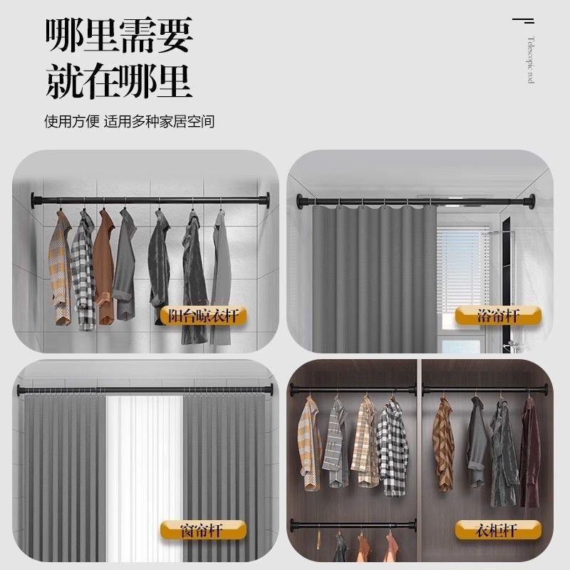 免打孔伸缩杆晾衣架升缩衣多用杆晾衣杆卧室窗帘杆卫生间浴帘杆厂,淘宝优惠券,粉丝福利购,淘宝优惠卷