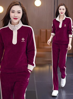 早春立领卫衣休闲运动套装女2025新款小个子时尚洋气阔腿裤两件套