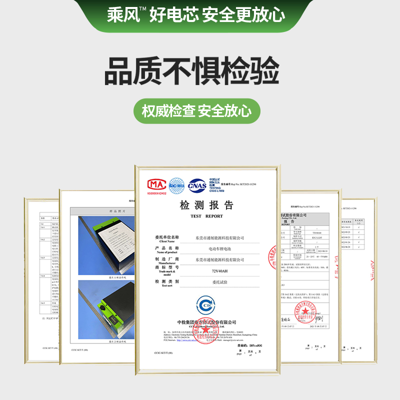 乘风锂能电动车外卖专用大容量48V30AH60V50AH72V三元锂电池 - 图0