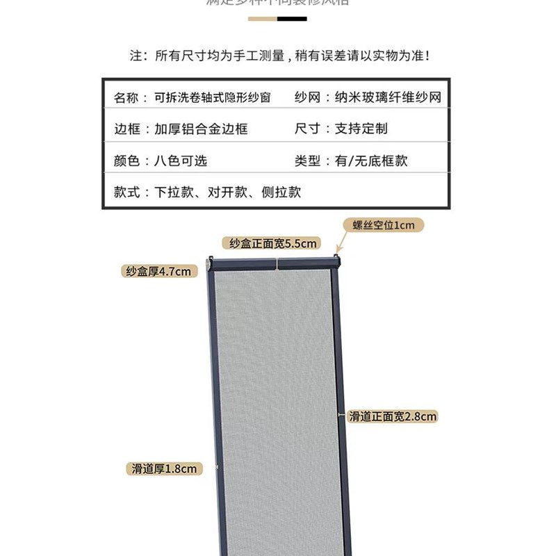 纱窗可推拉外开窗隐形防护卫生间小窗户防风铝合金门卷轴滑轨卷帘