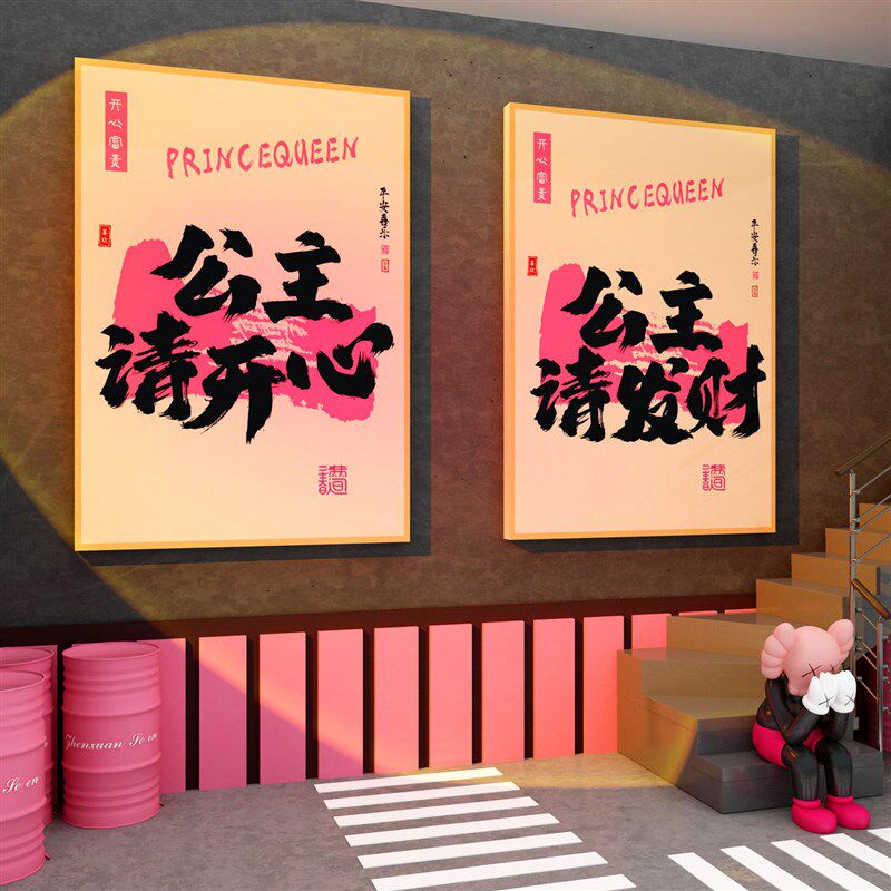 办公室墙面装饰公司企业文化氛围布置标语进门形象贴纸挂画,淘宝优惠券,粉丝福利购,淘宝优惠卷