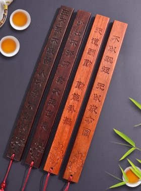 紫檀木戒尺家用神器教师专用教师节礼物家规N古代实红木加厚送老