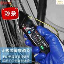 Induction measuring pen electric c electric home high-precision line detection breakpoint multifunction test a posteriori electrical 2019 electrician