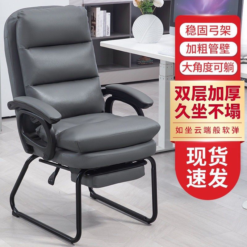 电脑椅可躺椅子靠背舒服办公室午睡座椅家用书房学习椅子久坐,淘宝优惠券,粉丝福利购,淘宝优惠卷