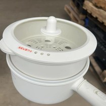 Electric cooking pot Dormitory School H Raw Small Electric Pan Multifunction Integrated Small Home Electric Hot Pan Cooking Noodle Small White Pan