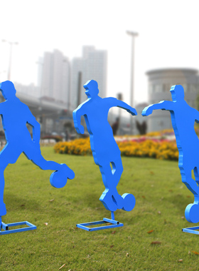 铁艺剪影人物雕塑不锈钢踢足球运动雕塑定制广场S学校操场绿化摆