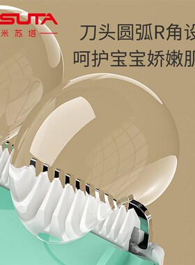 米苏塔少儿吸发理发器宝宝电推子轻音婴儿剃头发充电式家用送围布