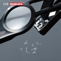 Cut Nail Knife for Japanese nail-knife LED luminous band enlarged state S ADULT S HARD TOENAILS SPECIAL NAIL CLIPPERS