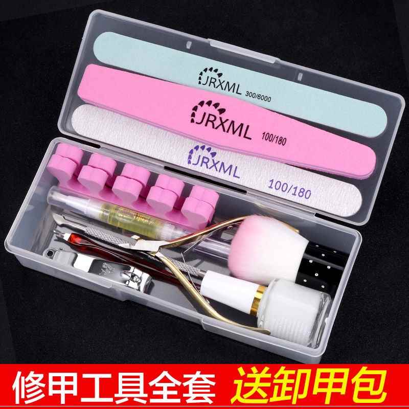 推荐Manicure tools set of nail care exfoliating buffing nail - 图0