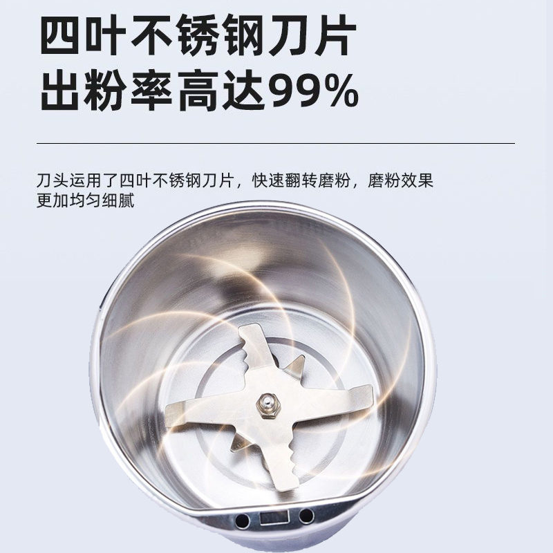 研磨机家用超细小型搅破碎打粉机五谷杂粮磨粉杯迷你电动干磨机器 - 图0