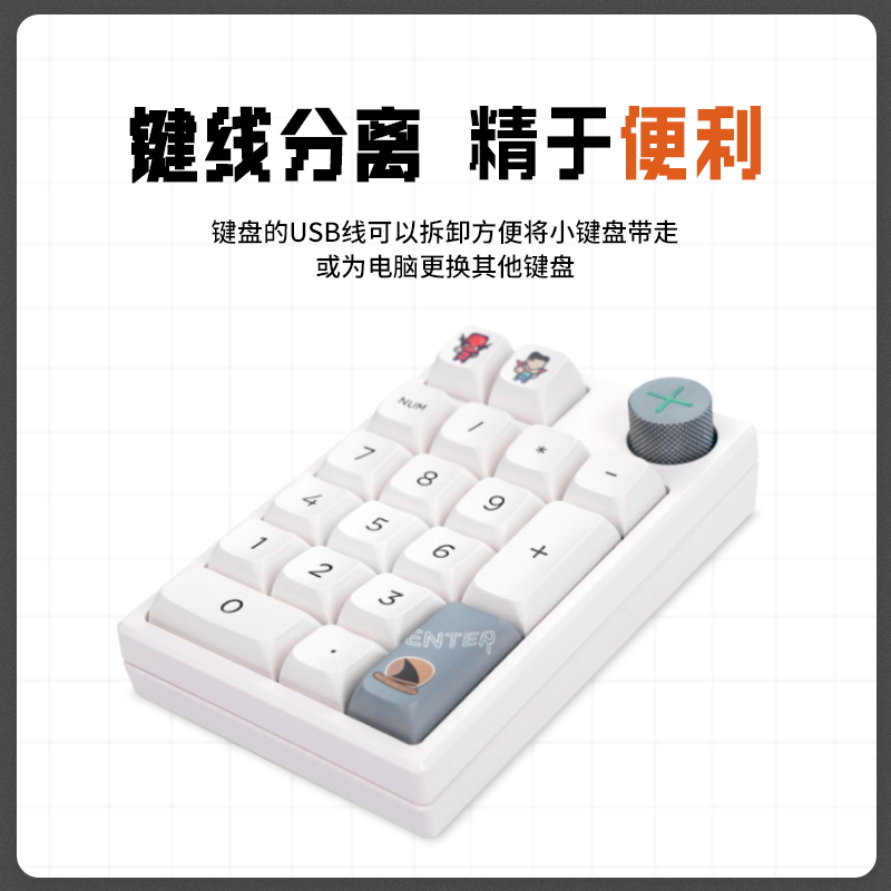 Darmoshark达摩鲨K3PRO 19键三模无线蓝牙机械数字小键盘RGB背光