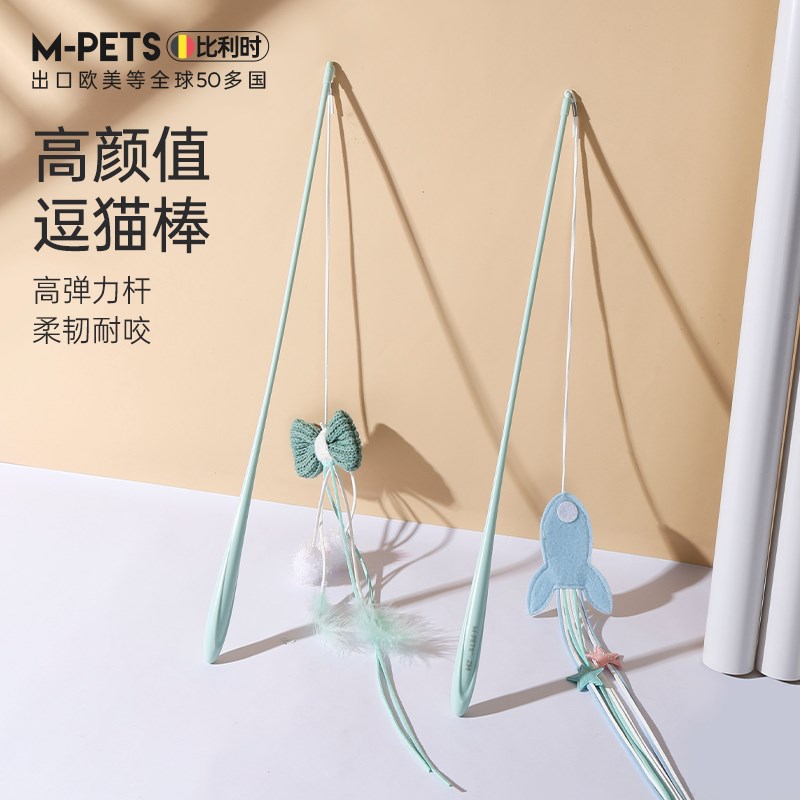 mpets火箭逗猫棒带羽毛耐咬高级长杆小猫幼猫咪玩具自嗨解闷神器 - 图0